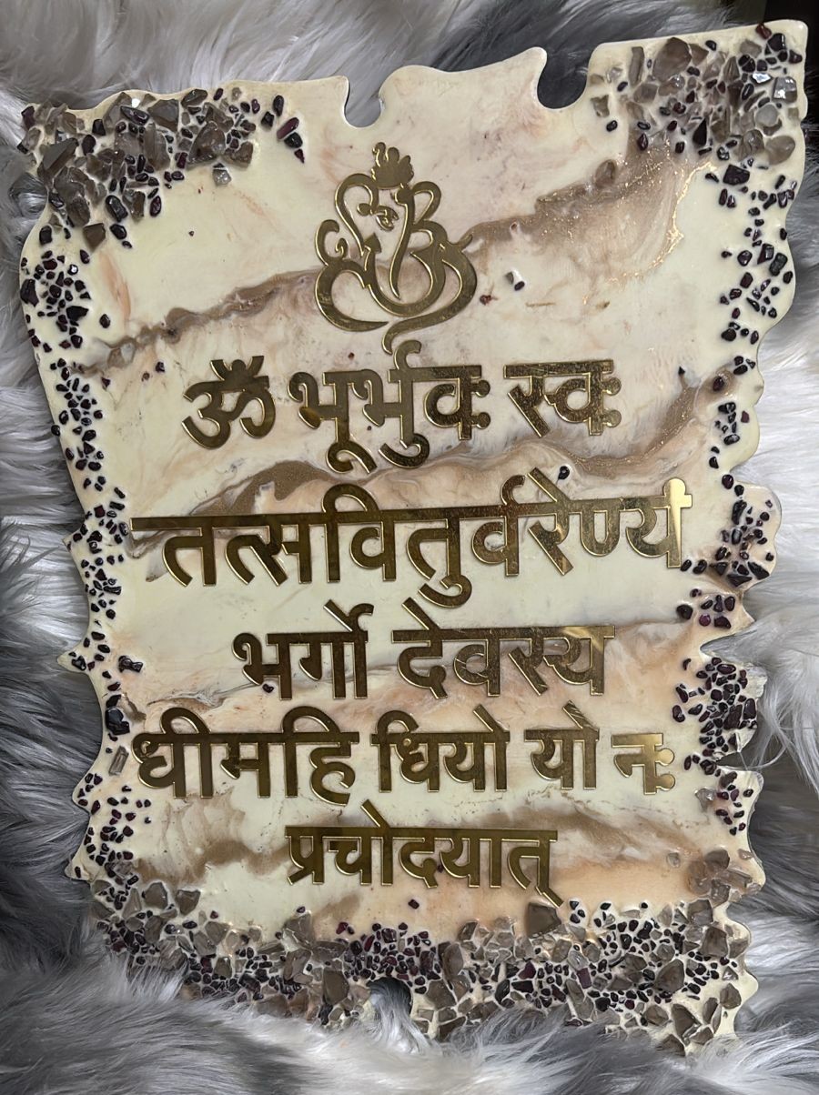Customized Resin Gaytri Mantra Large
